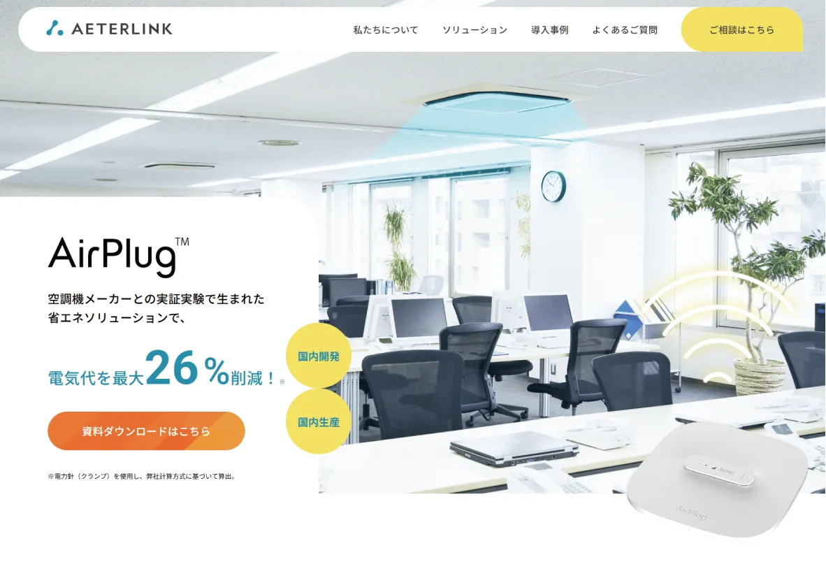 お金が置かれている画像